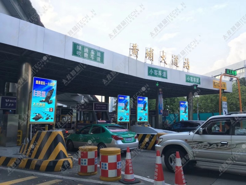 LED廣告機(jī)-戶(hù)外液晶廣告機(jī) (1).jpg